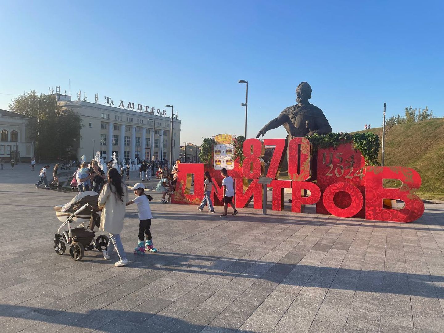 Дмитров, Геликон-Опера, День города,