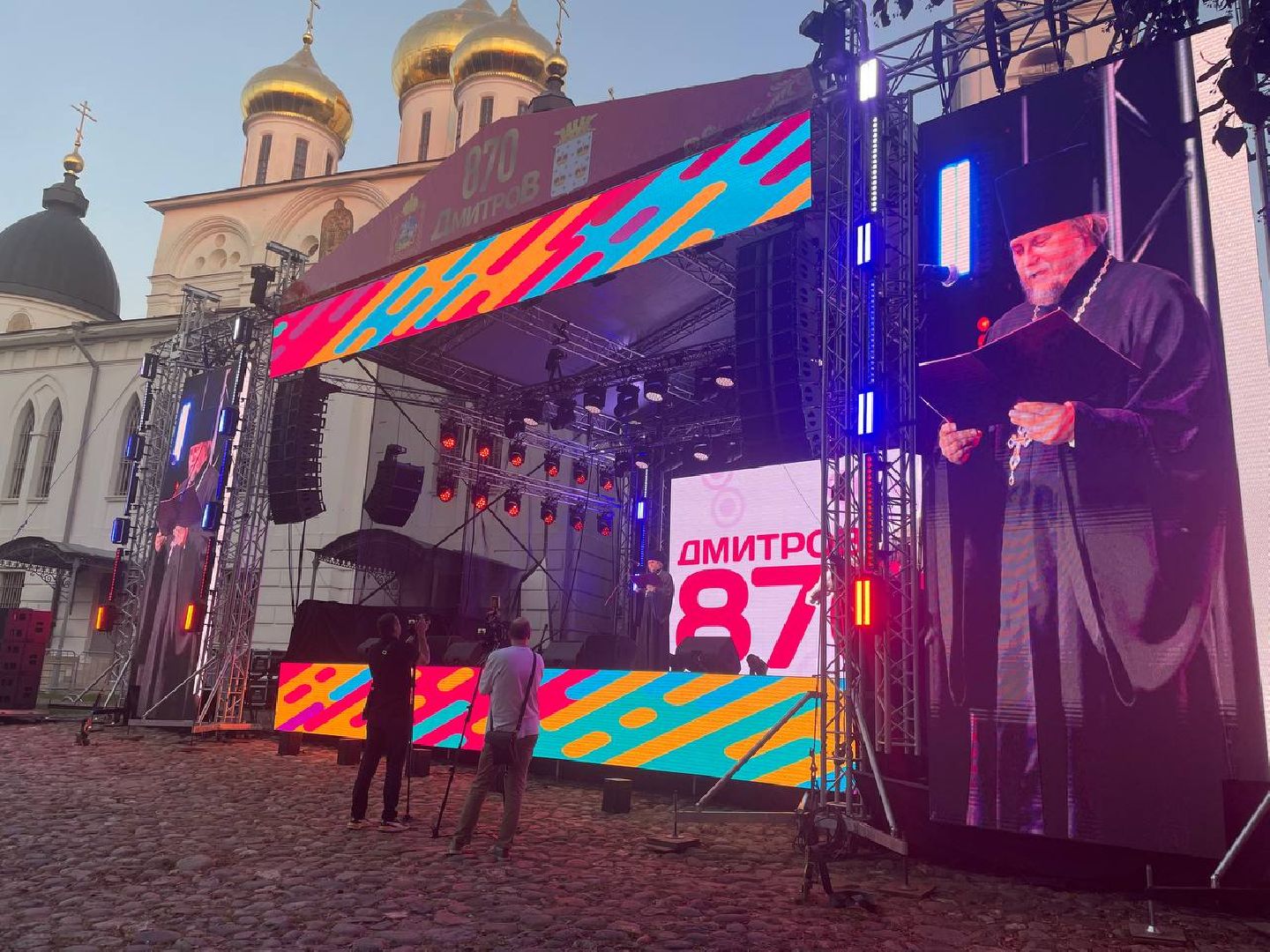 Дмитров, Геликон-Опера, День города,