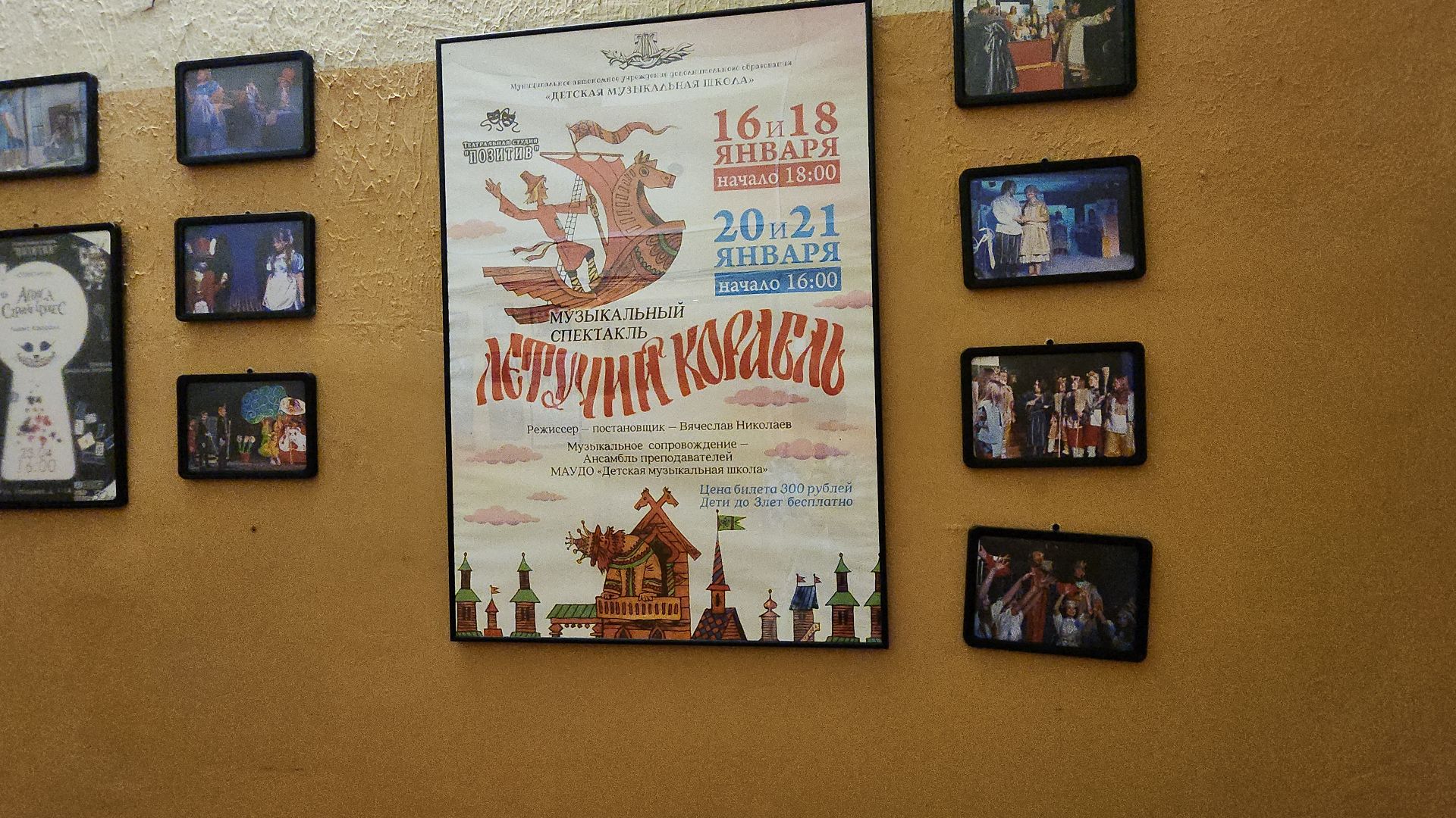 детская музыкальная школа, музшкола, культура, культура для школьников, культура подмосковья, фольклорный ансамбль, оркестр, театральная студия,