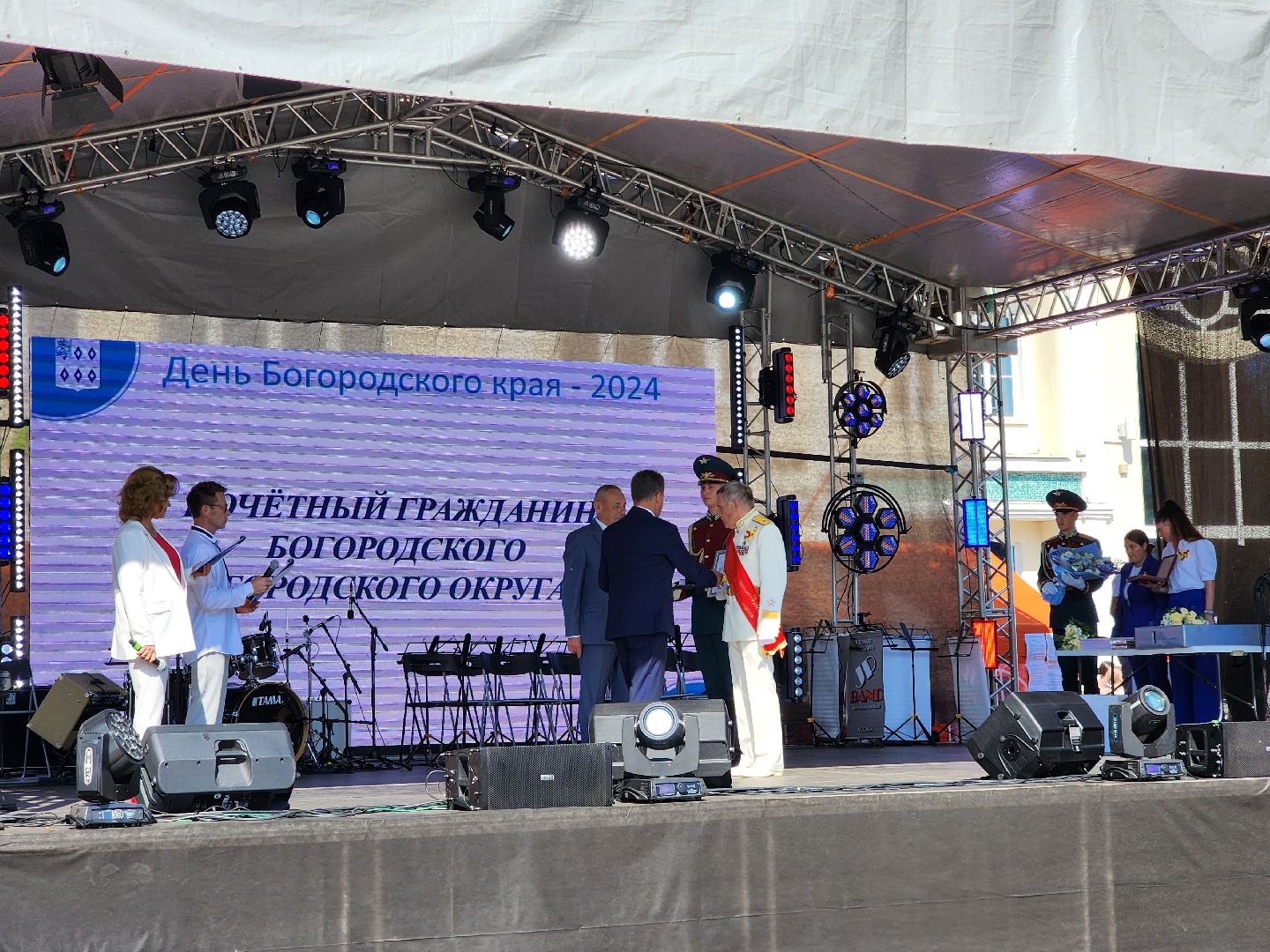 Ногинск, Жители, Общество, День города, Богородский городской округ, Концерт, Праздник,