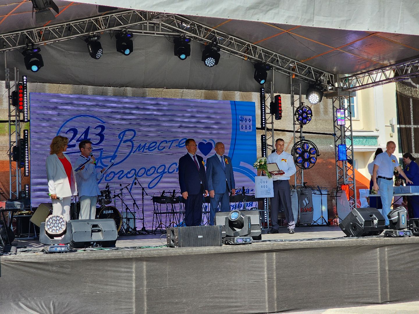 Ногинск, Жители, Общество, День города, Богородский городской округ, Концерт, Праздник,