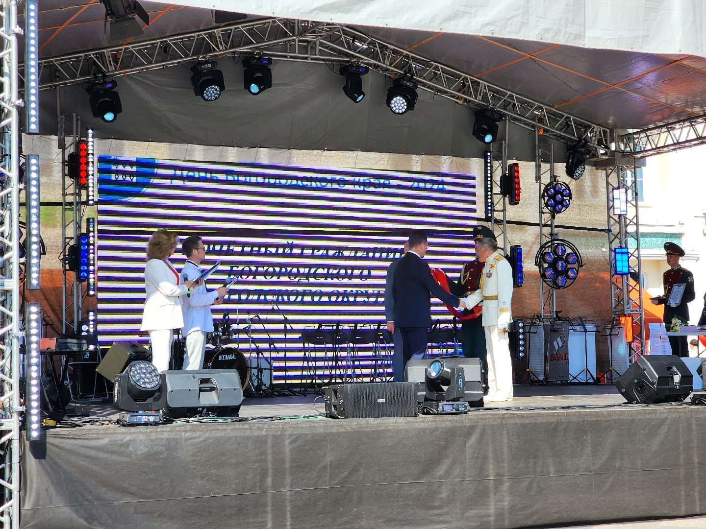 Ногинск, Жители, Общество, День города, Богородский городской округ, Концерт, Праздник,