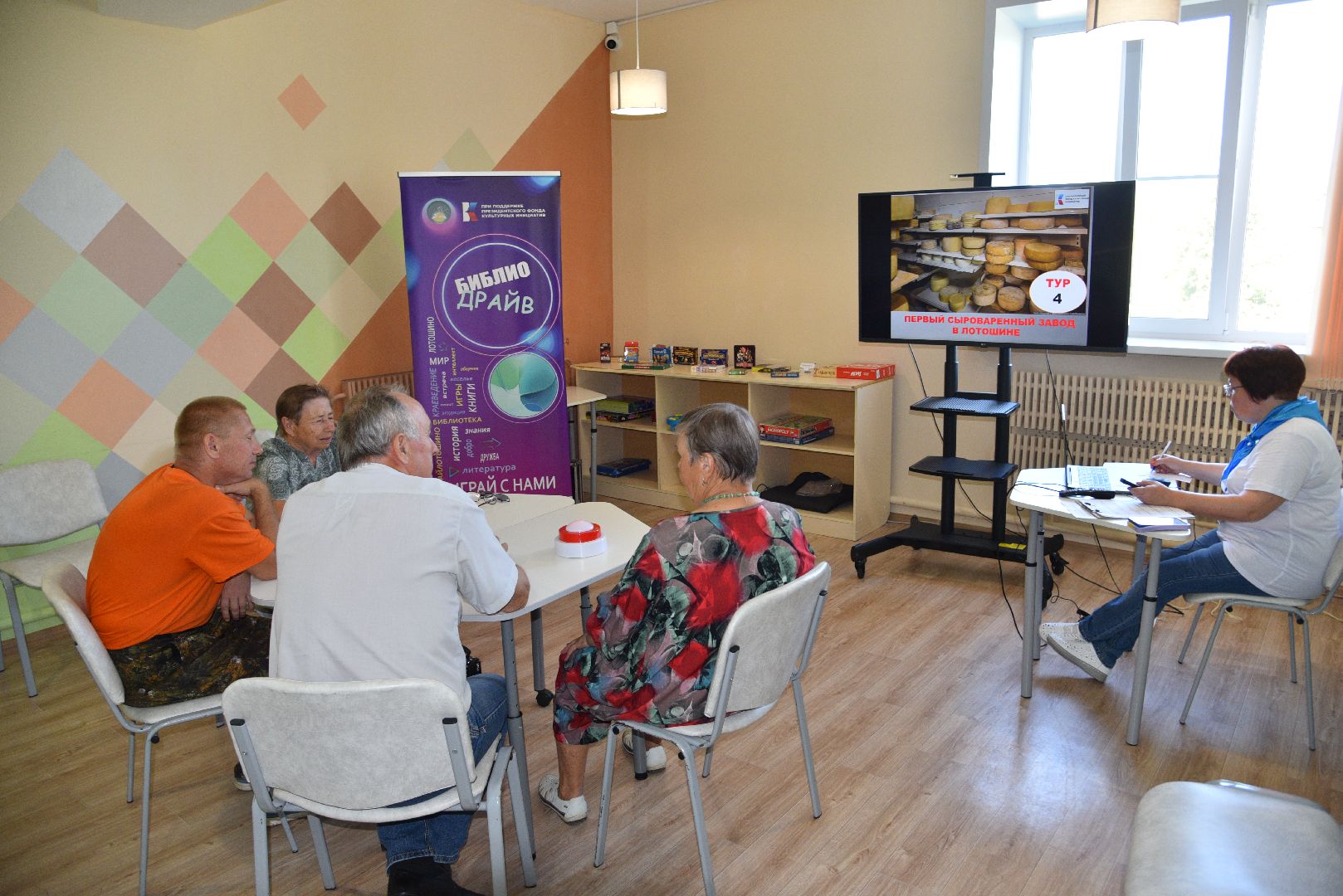 лотошино, лотошинская библиотека, день открытых дверей, культура,