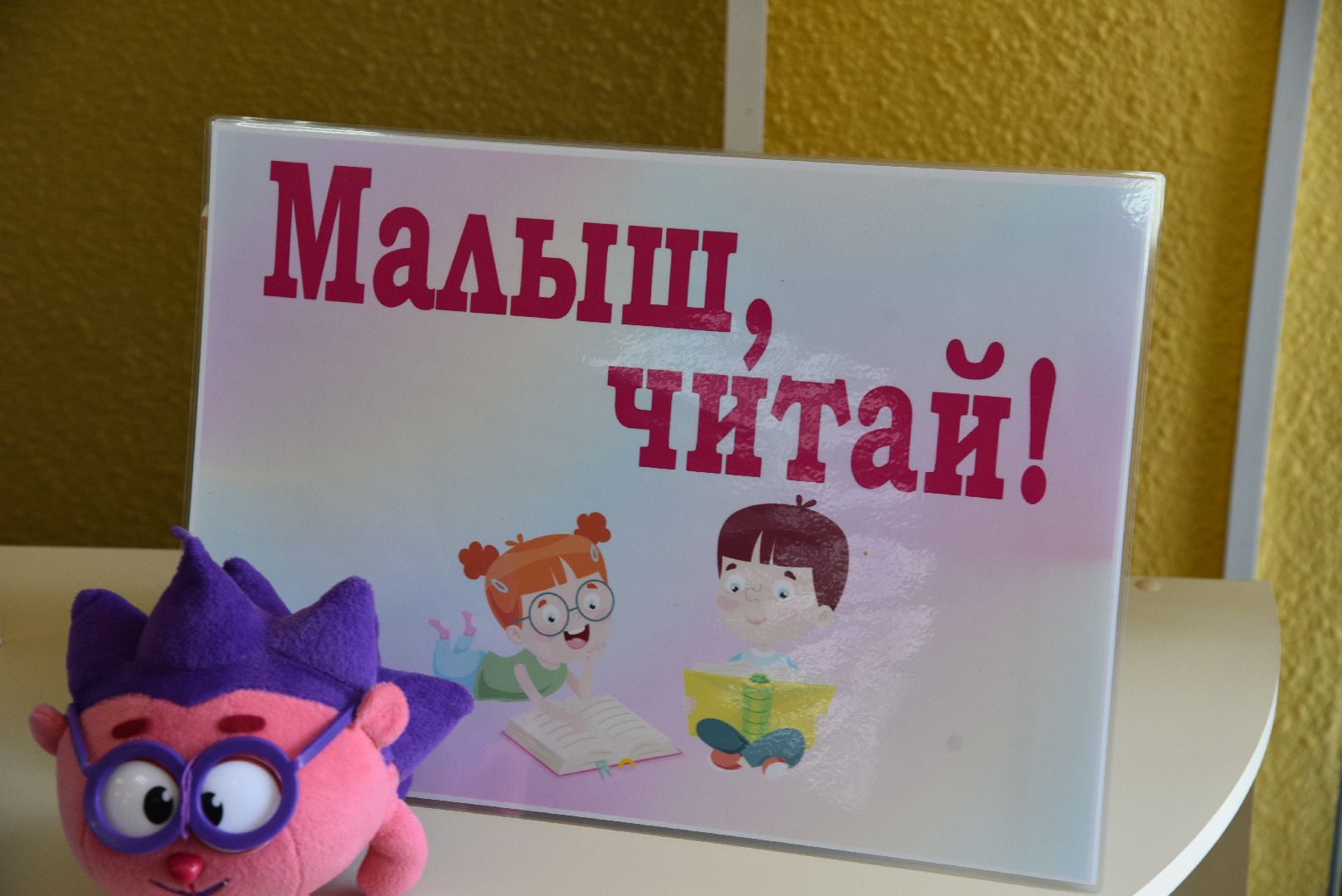 лотошино, лотошинская библиотека, день открытых дверей, культура,