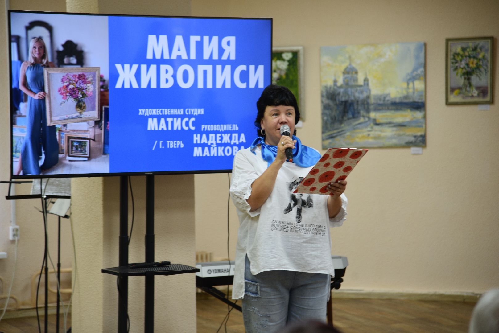 лотошино, лотошинская библиотека, день открытых дверей, культура,