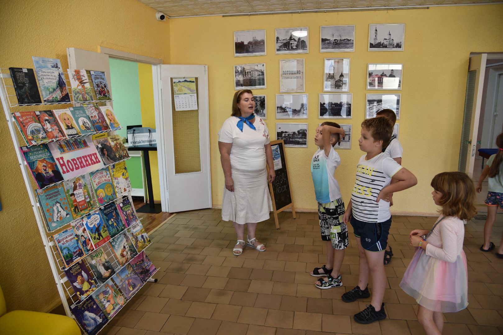 лотошино, лотошинская библиотека, день открытых дверей, культура,