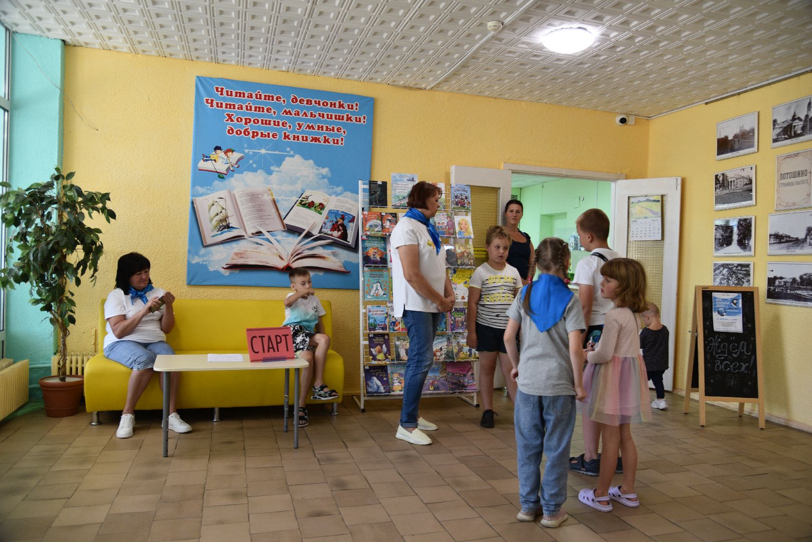 лотошино, лотошинская библиотека, день открытых дверей, культура,