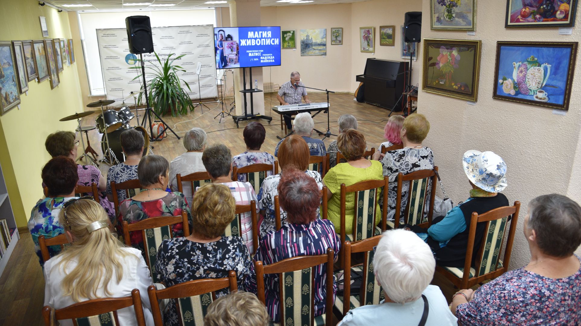 лотошино, лотошинская библиотека, день открытых дверей, культура,