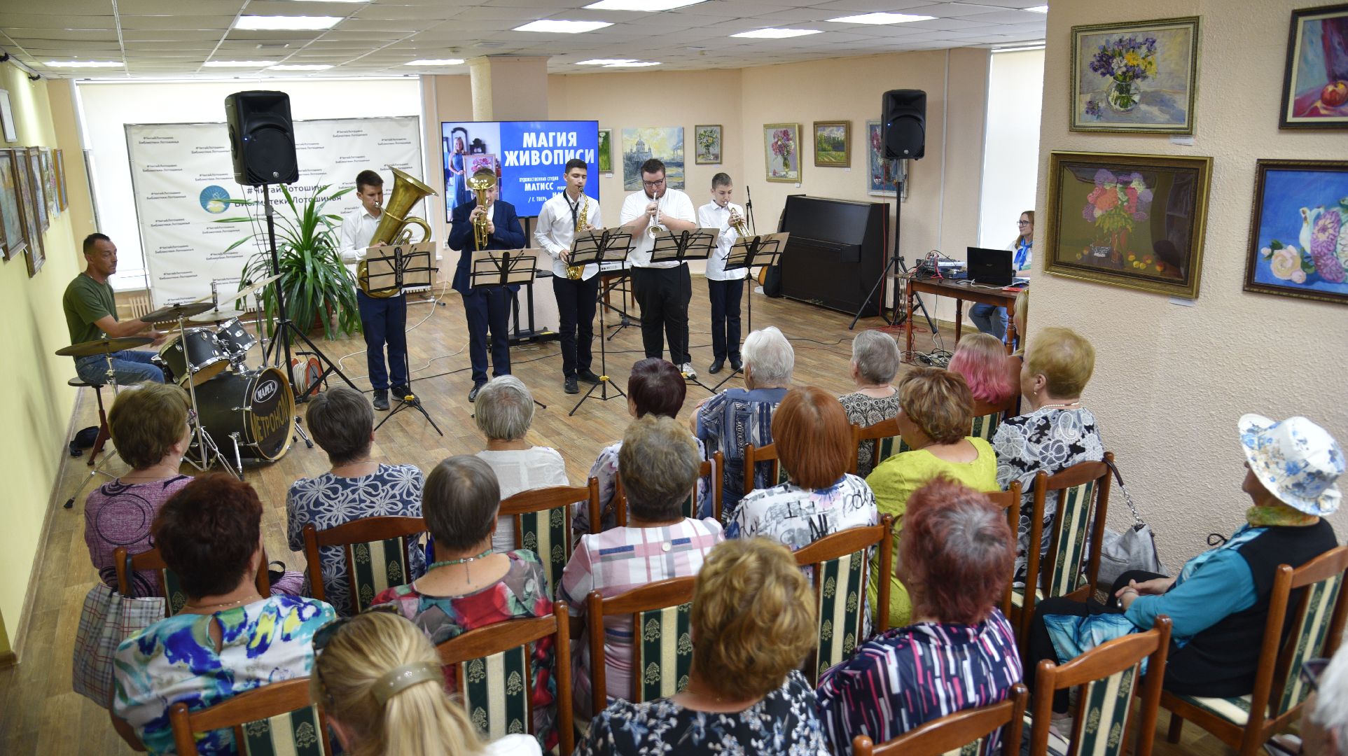 лотошино, лотошинская библиотека, день открытых дверей, культура,