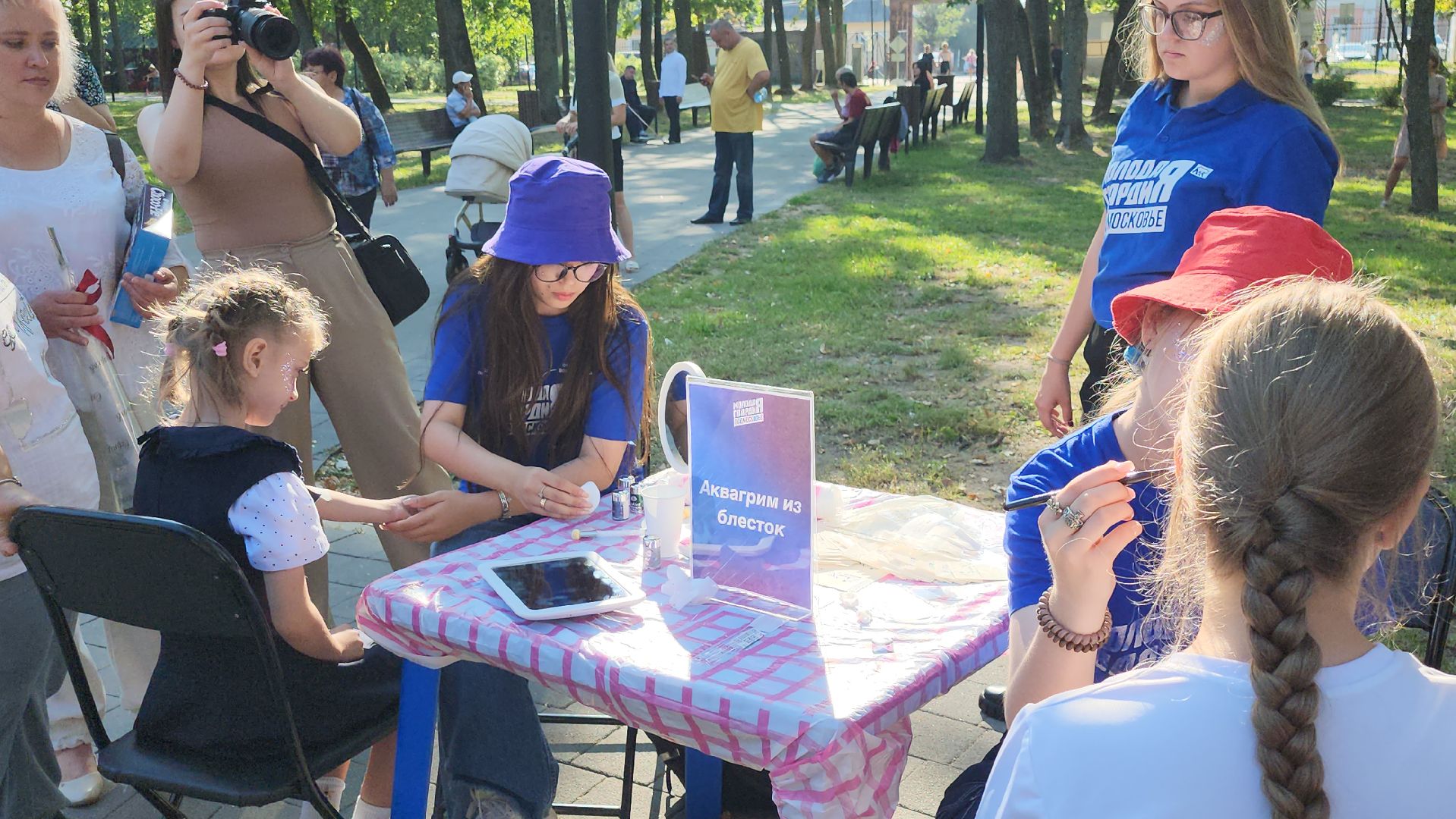 Серпухов, Подмосковье, Коган, дети, спецоперация,