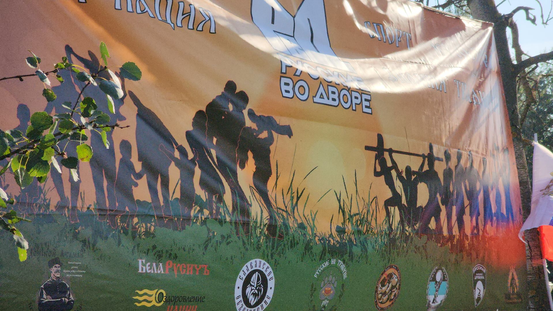 долгопрудный, день города 2024, русские во дворе, мастер-класс,