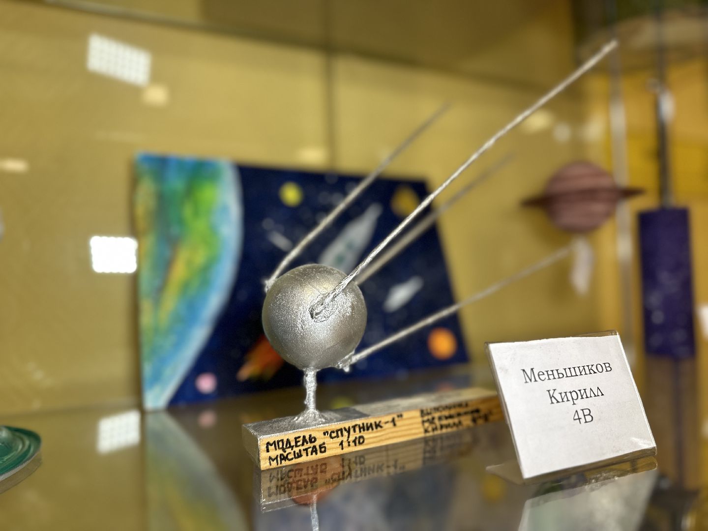 Реутов, образование, поделки, День космонавтики, космос, Юрий Гагарин, ракета, космонавт