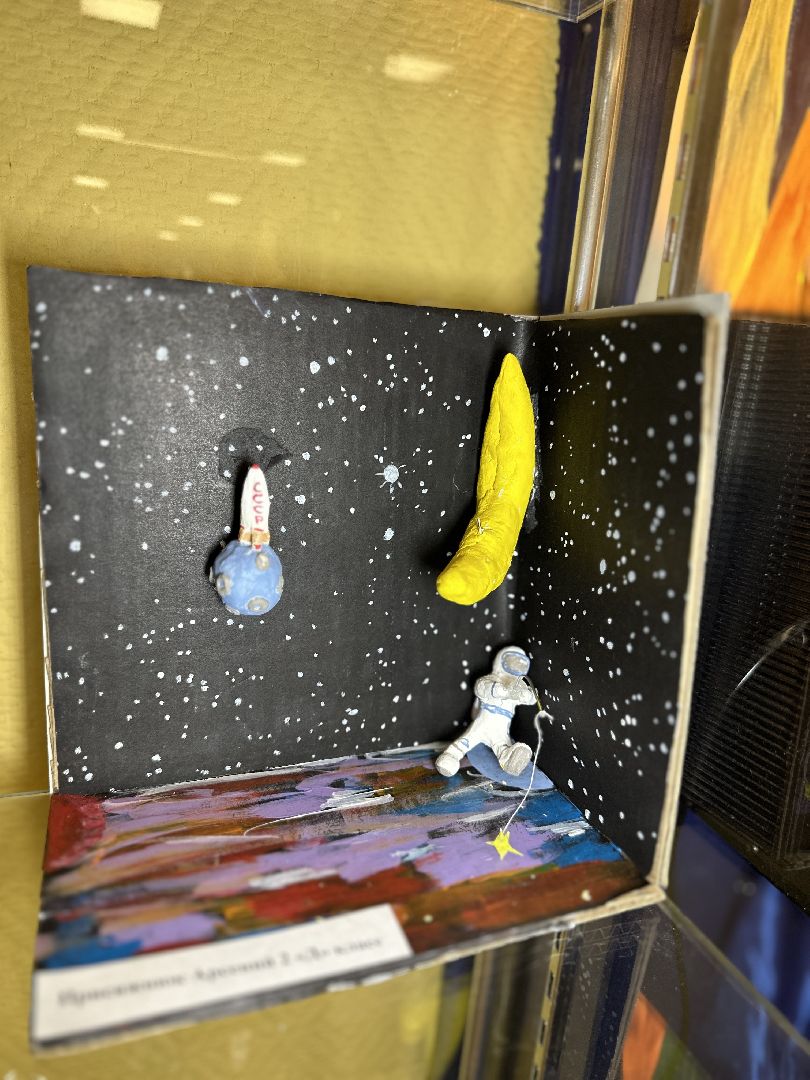 Реутов, образование, поделки, День космонавтики, космос, Юрий Гагарин, ракета, космонавт