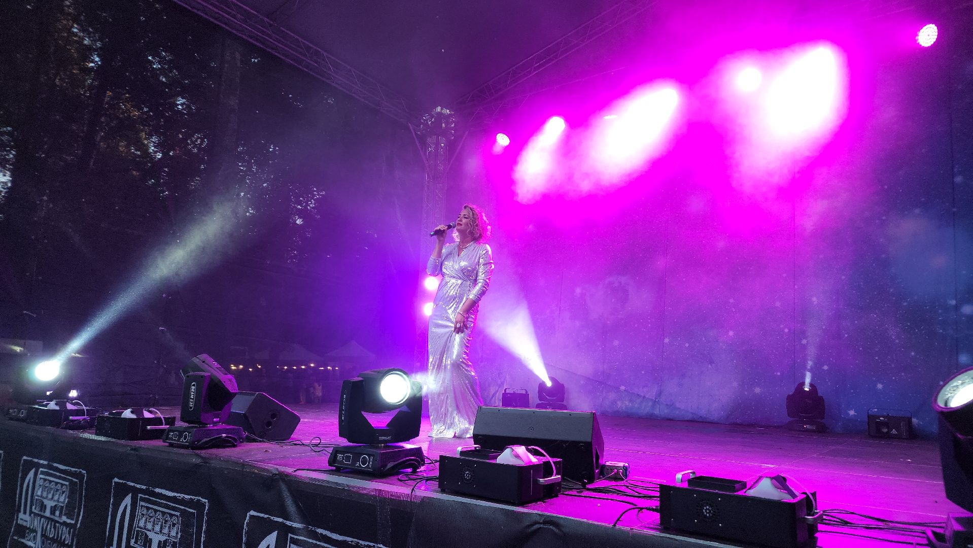 праздник, день поселка, Лосино-Петровский,