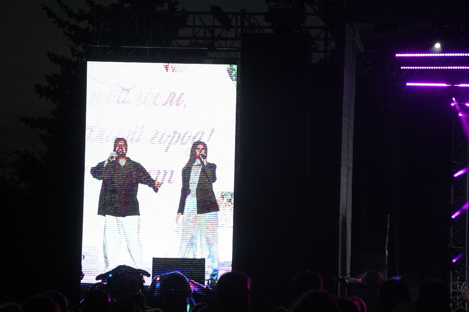 Павловский Посад, Городской округ Павловский Посад, Люди, Жители, Праздник, Концерт,