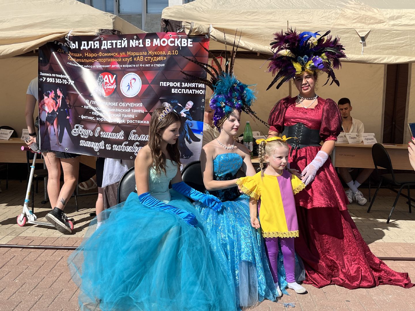 наро-фоминск, наро-фоминский городской округ, цдк звезда, день открытых дверей,