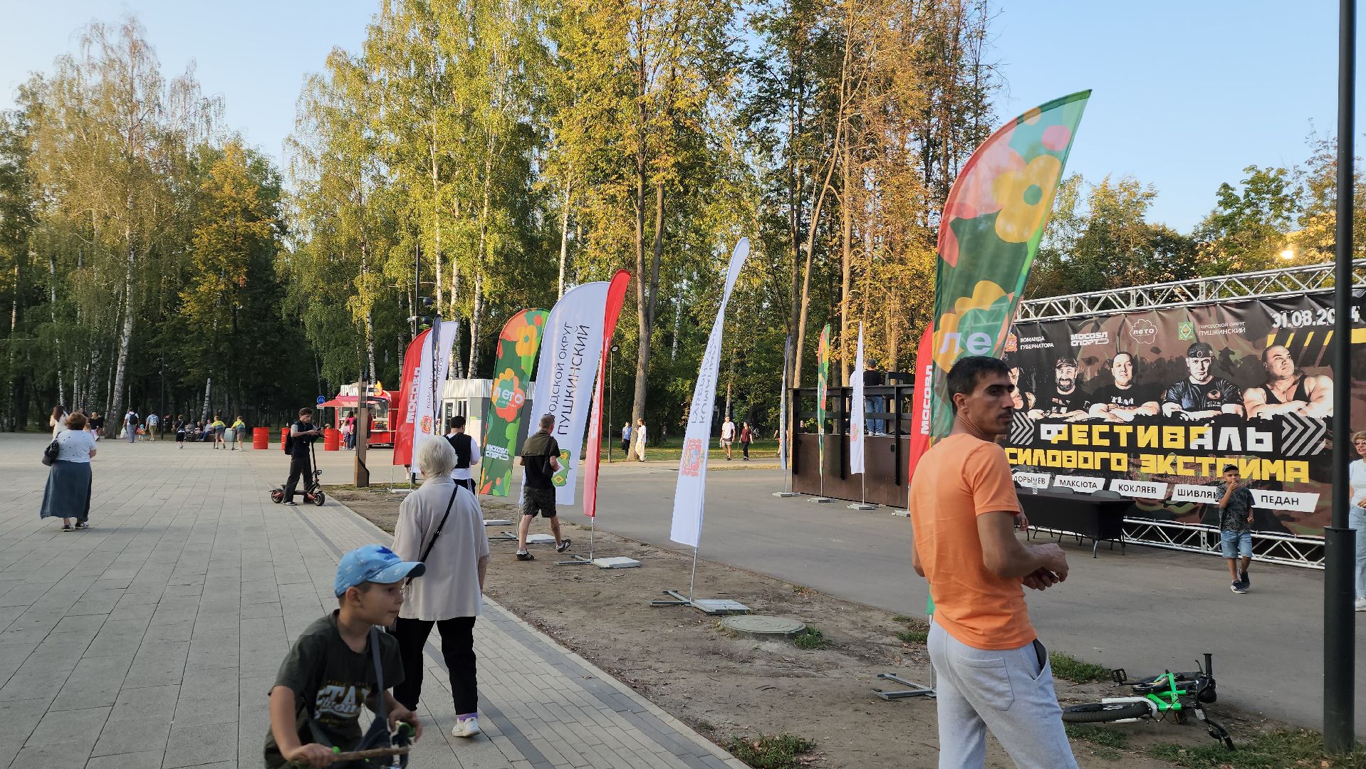 пушкино, спорт, спорт на улице, силовой экстрим, состязания, центральный парк культуры и отдыха,