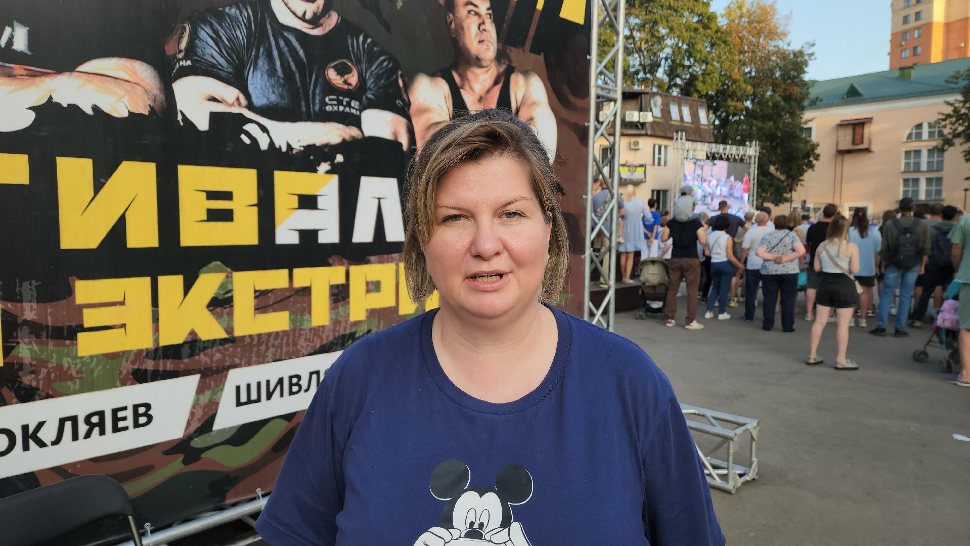 пушкино, спорт, спорт на улице, силовой экстрим, состязания, центральный парк культуры и отдыха,