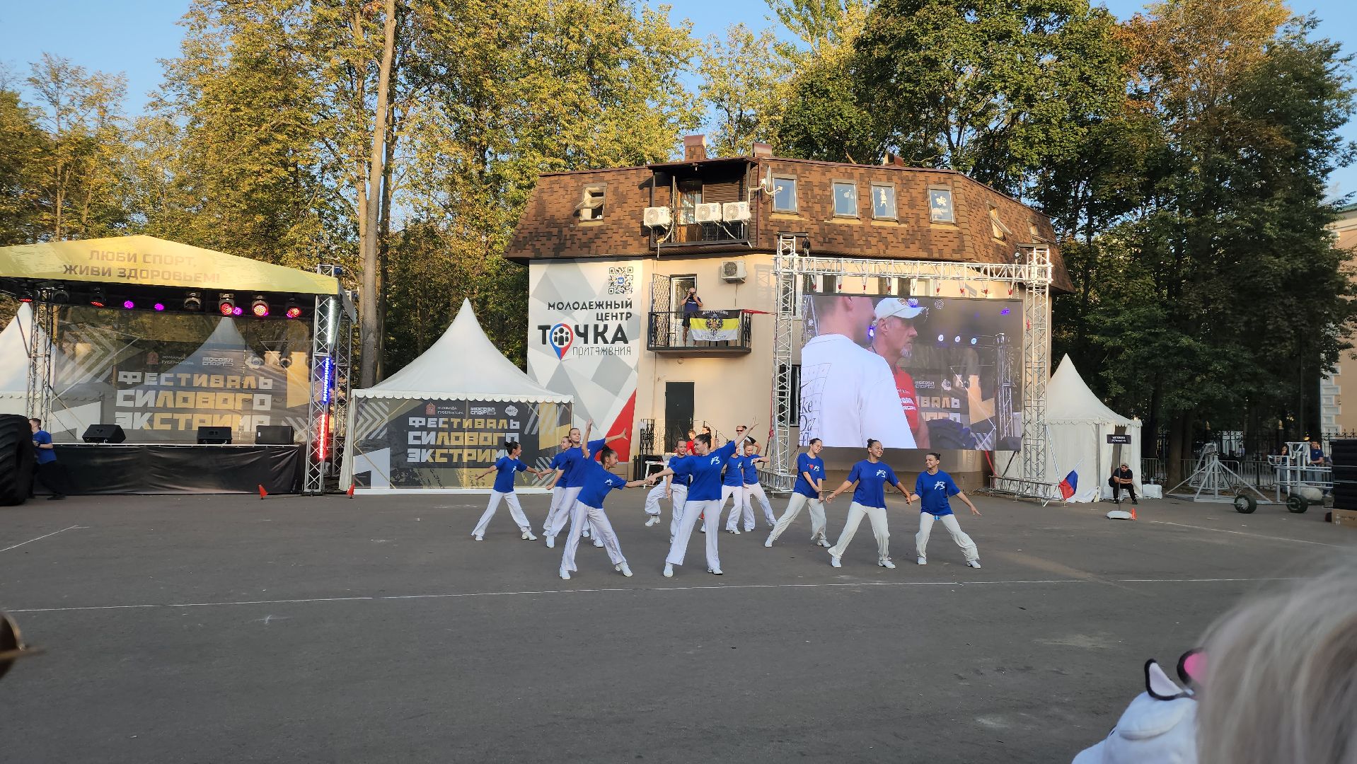 пушкино, спорт, спорт на улице, силовой экстрим, состязания, центральный парк культуры и отдыха,