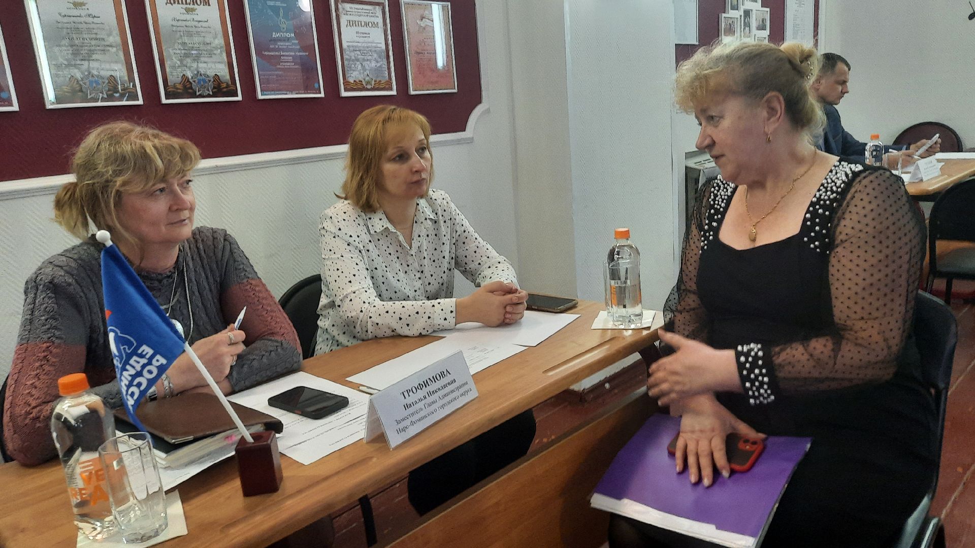 Выездная администрация, Наро-Фоминск