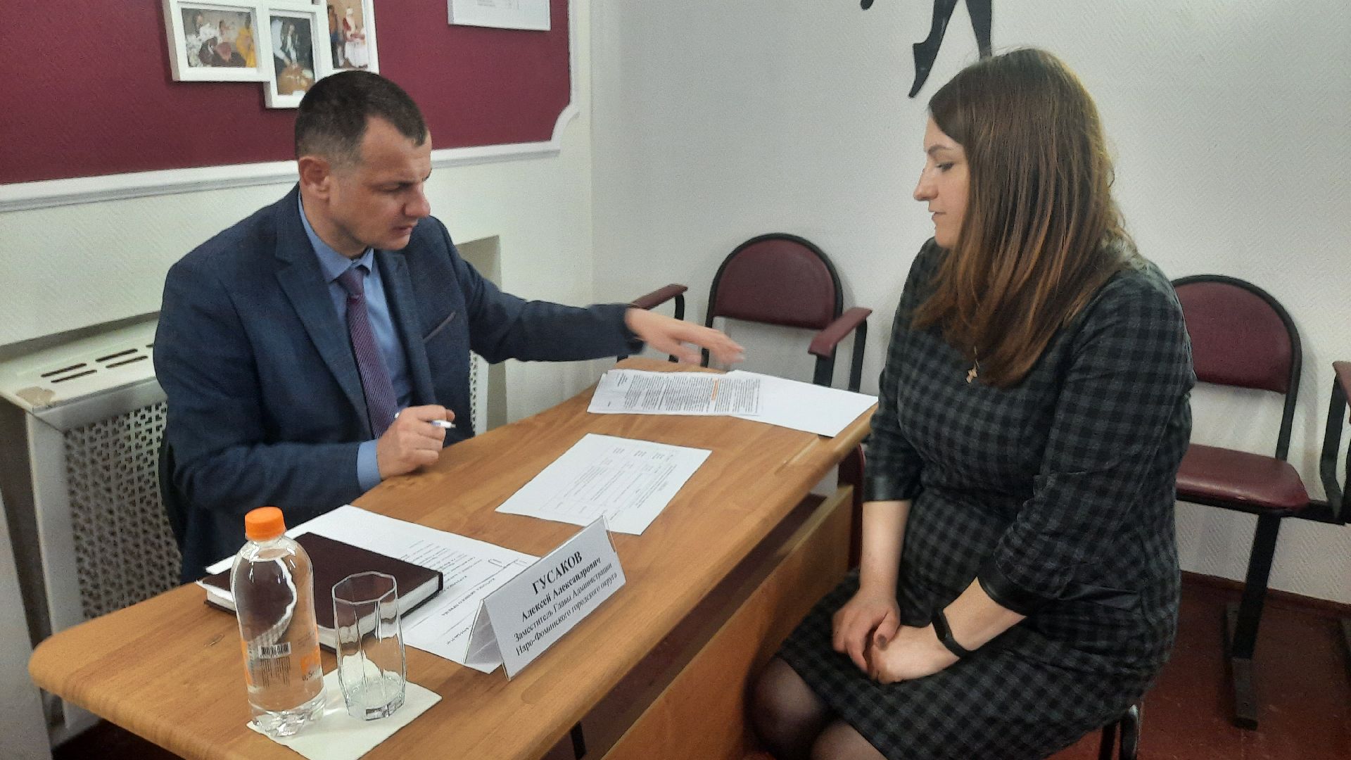 Выездная администрация, Наро-Фоминск