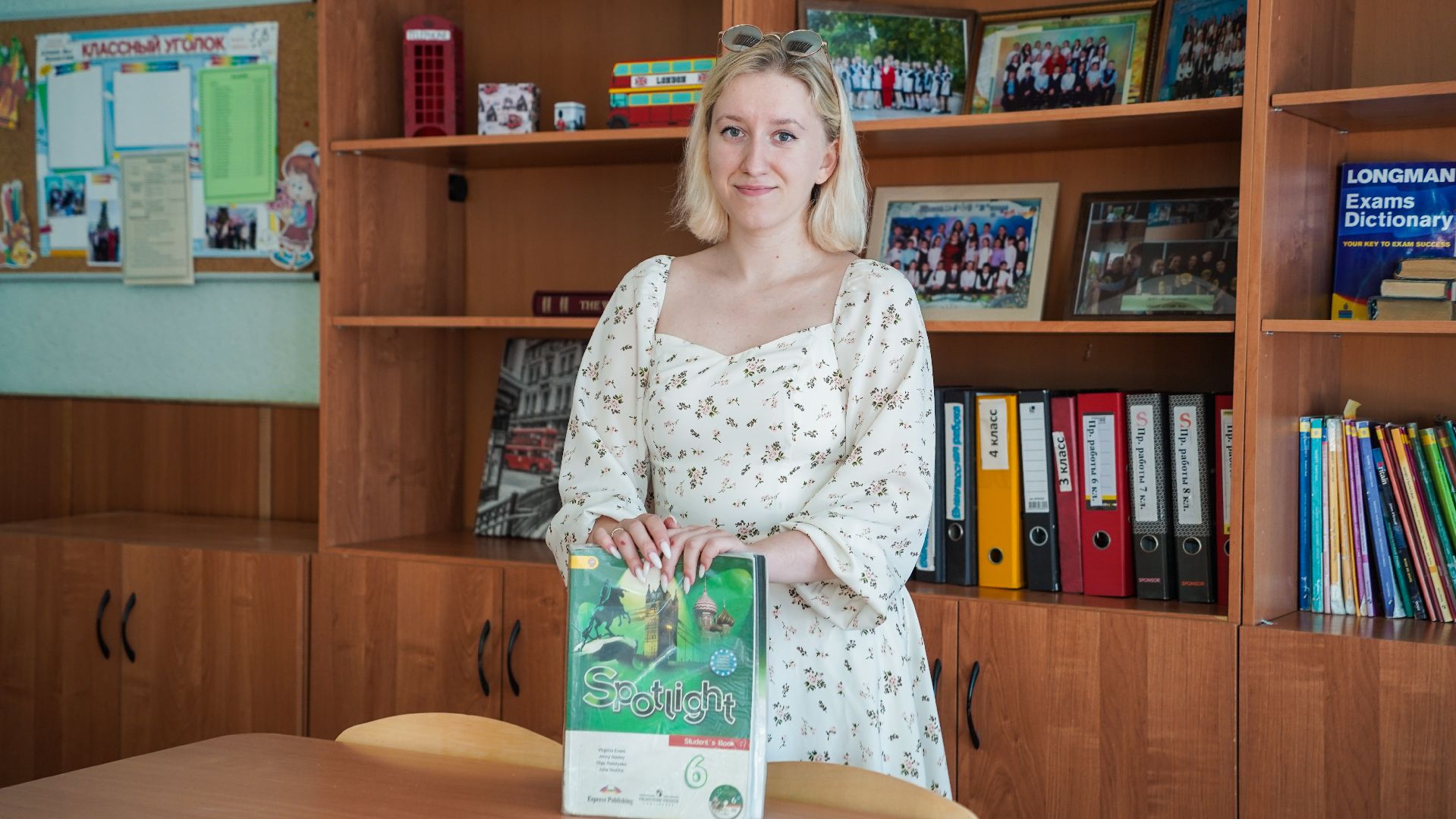 Шатура, образование, молодые специалисты, Педагоги,