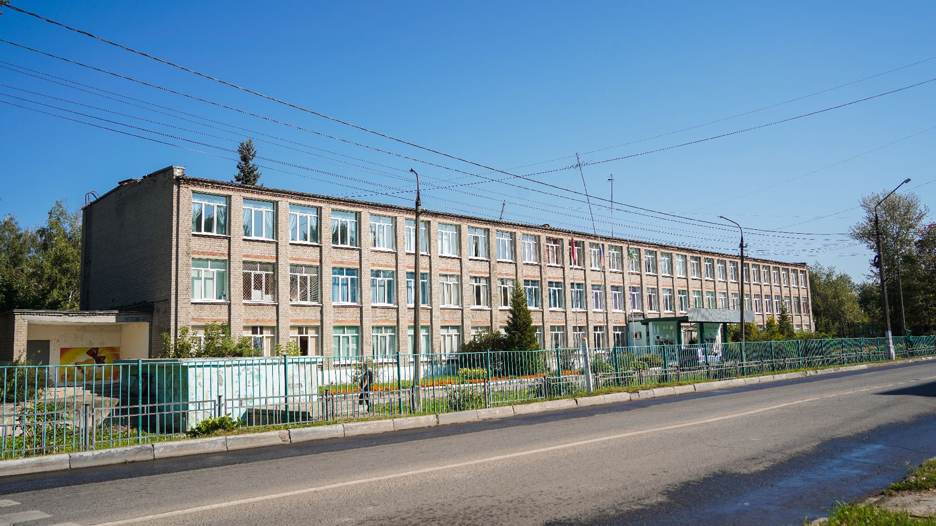 Шатура, образование, молодые специалисты, Педагоги,