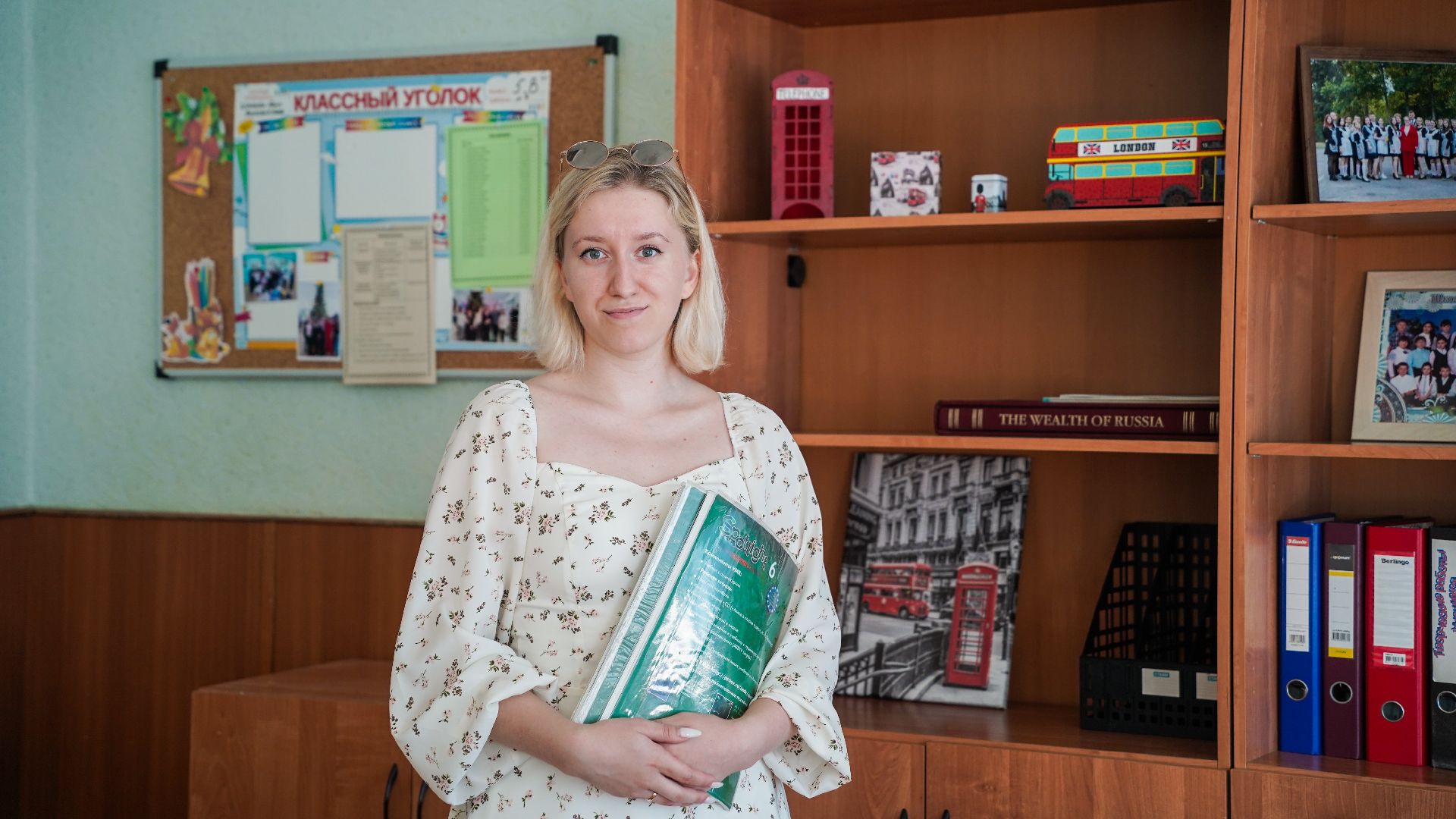 Шатура, образование, молодые специалисты, Педагоги,