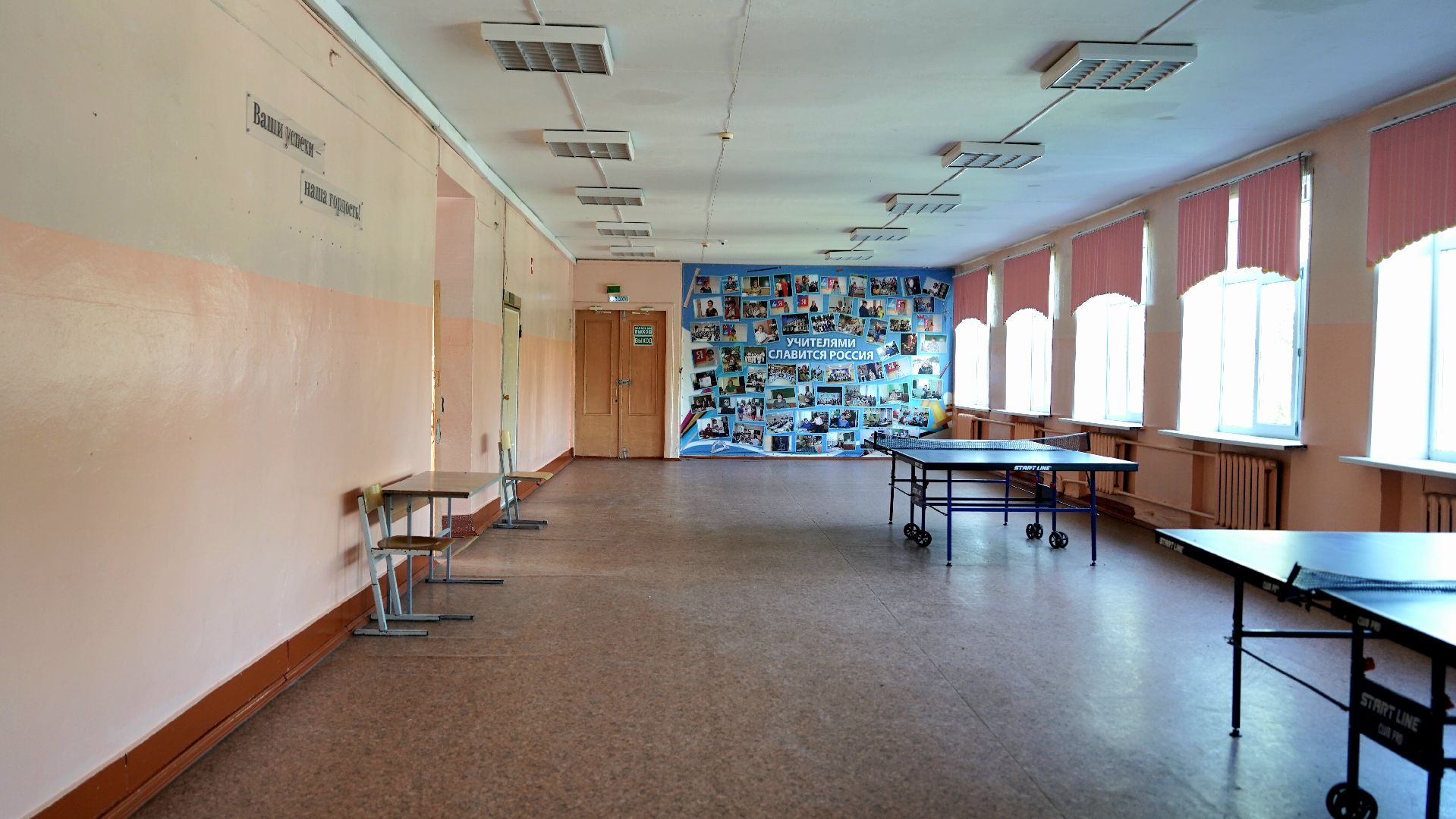 Шатура, образование, молодые специалисты, Педагоги,