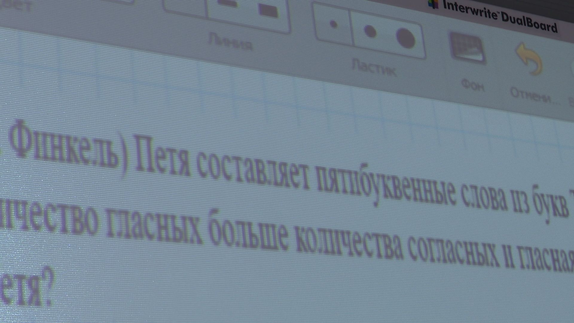 Реутов, школа 1, образование, физтех классы, углубленное изучение предметов,физтех лицей, лучшая школа Подмосковья,