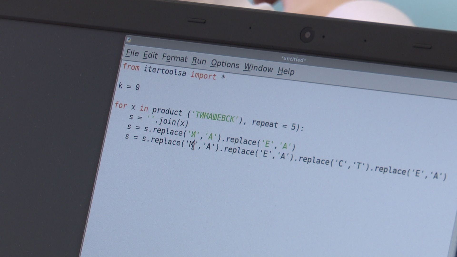 Реутов, школа 1, образование, физтех классы, углубленное изучение предметов,физтех лицей, лучшая школа Подмосковья,