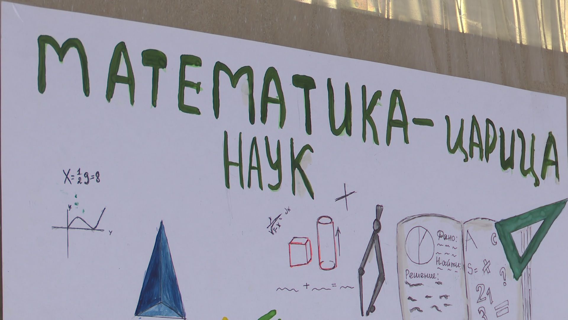 Реутов, школа 1, образование, физтех классы, углубленное изучение предметов,физтех лицей, лучшая школа Подмосковья,