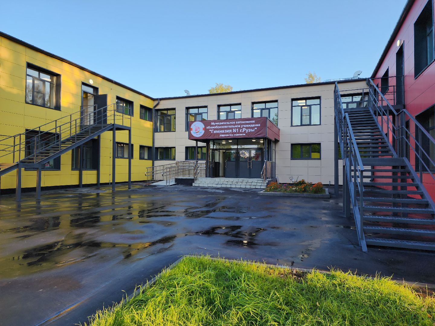 Детский сад, капитальный ремонт, открытие детского сада, руза, рузский городской округ, образование, образование рузский округ,