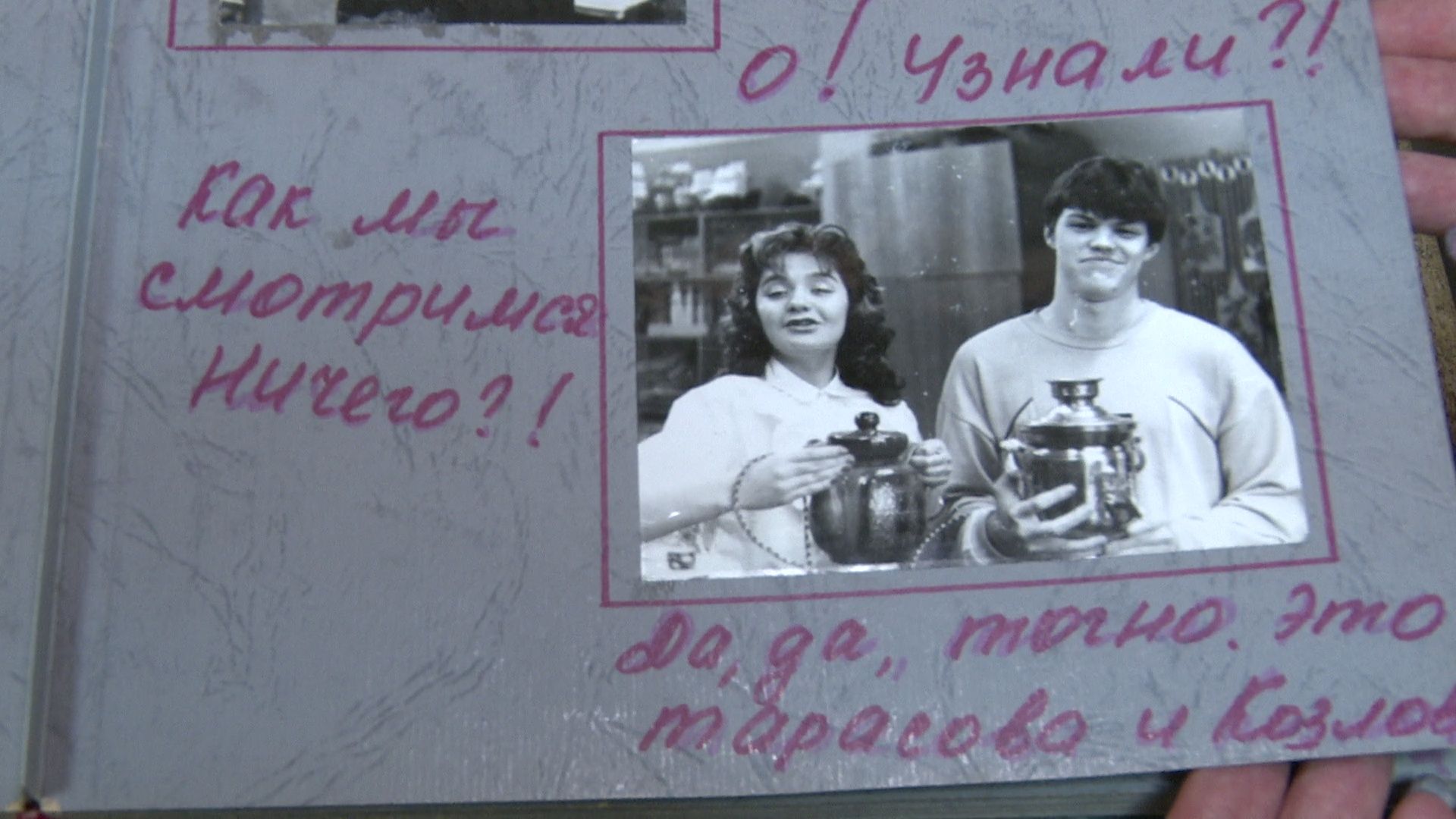 Реутов, образование, школа6, музей, выпускники, учителя, ремонт,