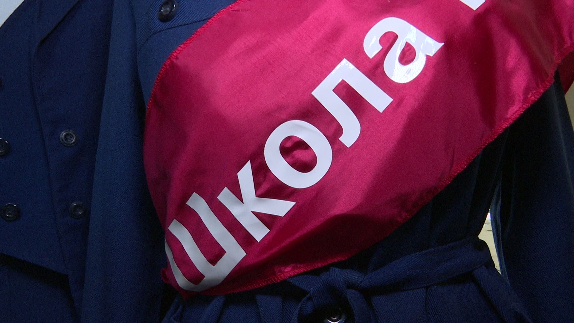 Реутов, образование, школа6, музей, выпускники, учителя, ремонт,