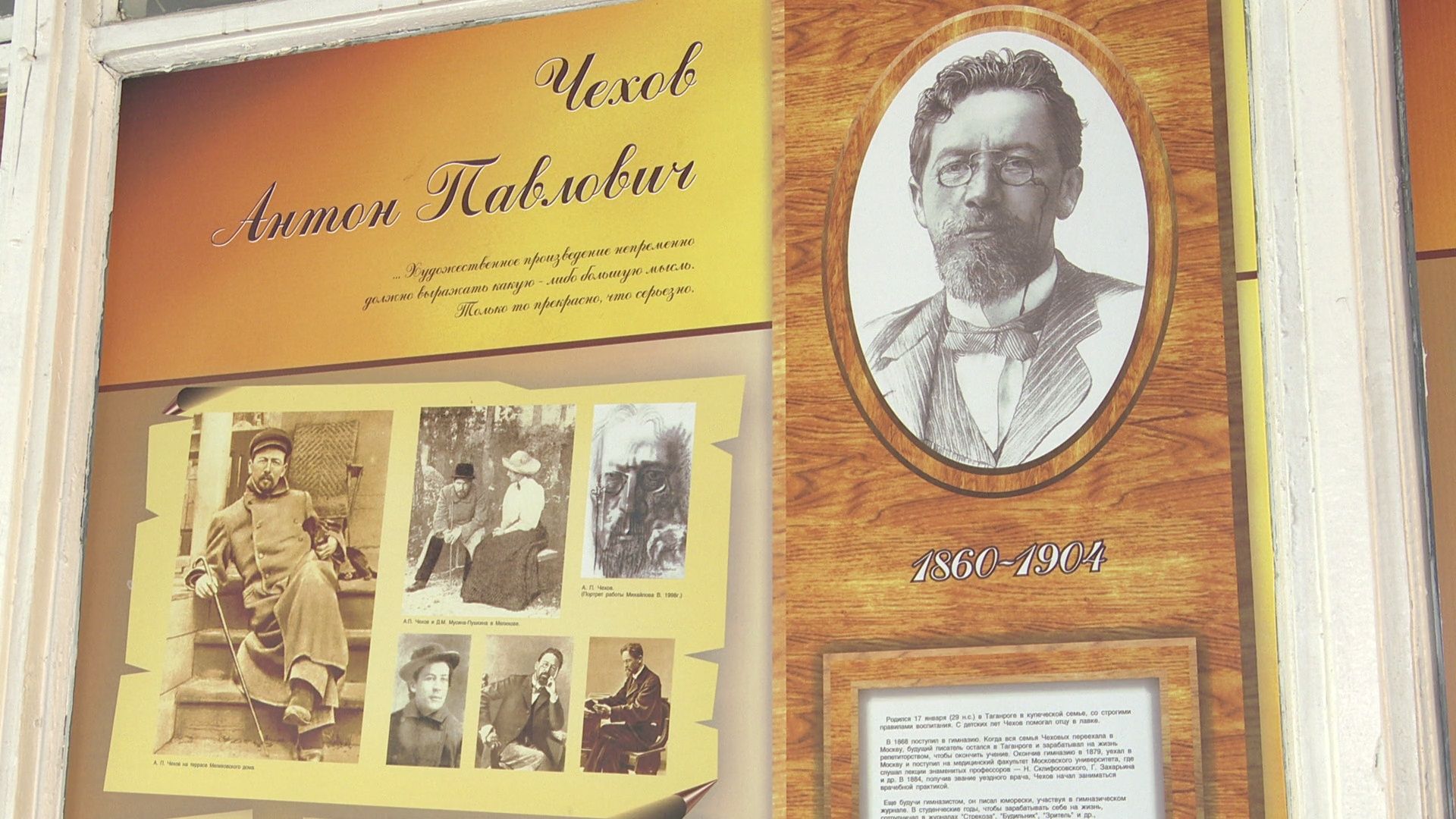 Реутов, образование, школа6, музей, выпускники, учителя, ремонт,