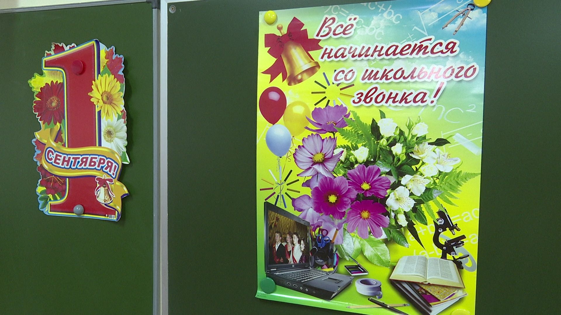 Реутов, образование, школа6, музей, выпускники, учителя, ремонт,