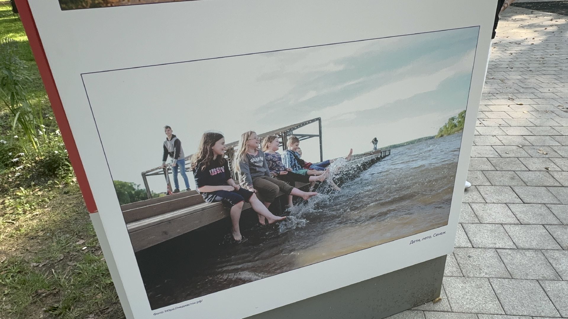 Солнечногорск, Праздник, День округа, Фотовыставка, город,