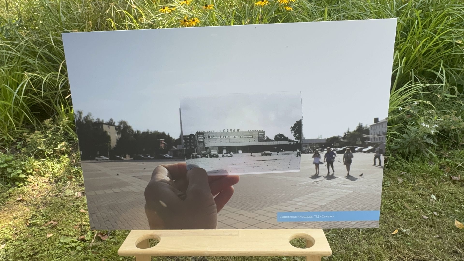 Солнечногорск, Праздник, День округа, Фотовыставка, город,