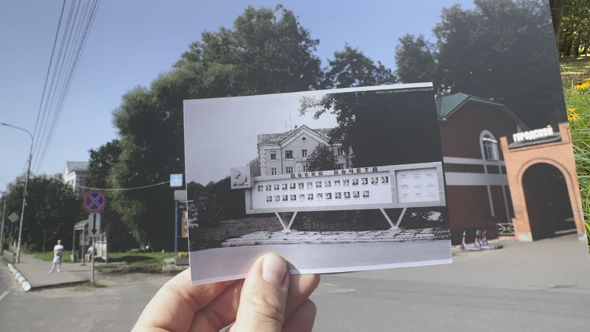 Солнечногорск, Праздник, День округа, Фотовыставка, город,