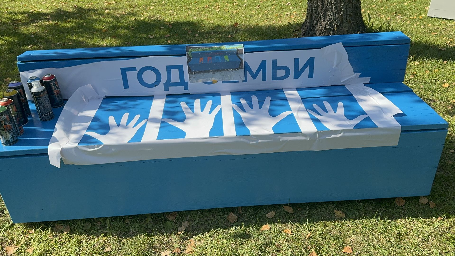 Солнечногорск, День округа, Праздник, Семейные скамейки, Жители, Акция,