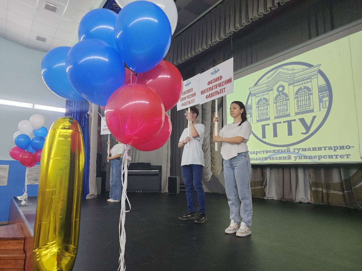 новый учебный год 2024, Университетский колледж в Орехово-Зуеве, орехово зуево,