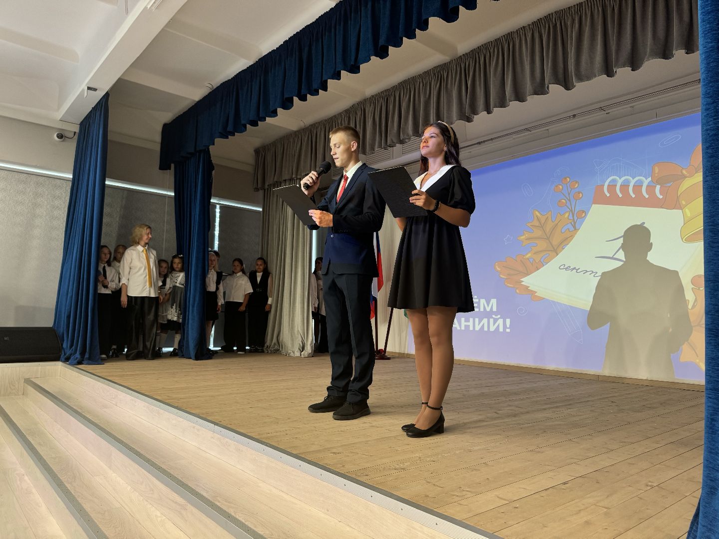 шаховская, первоесентября, день знаний,школа,