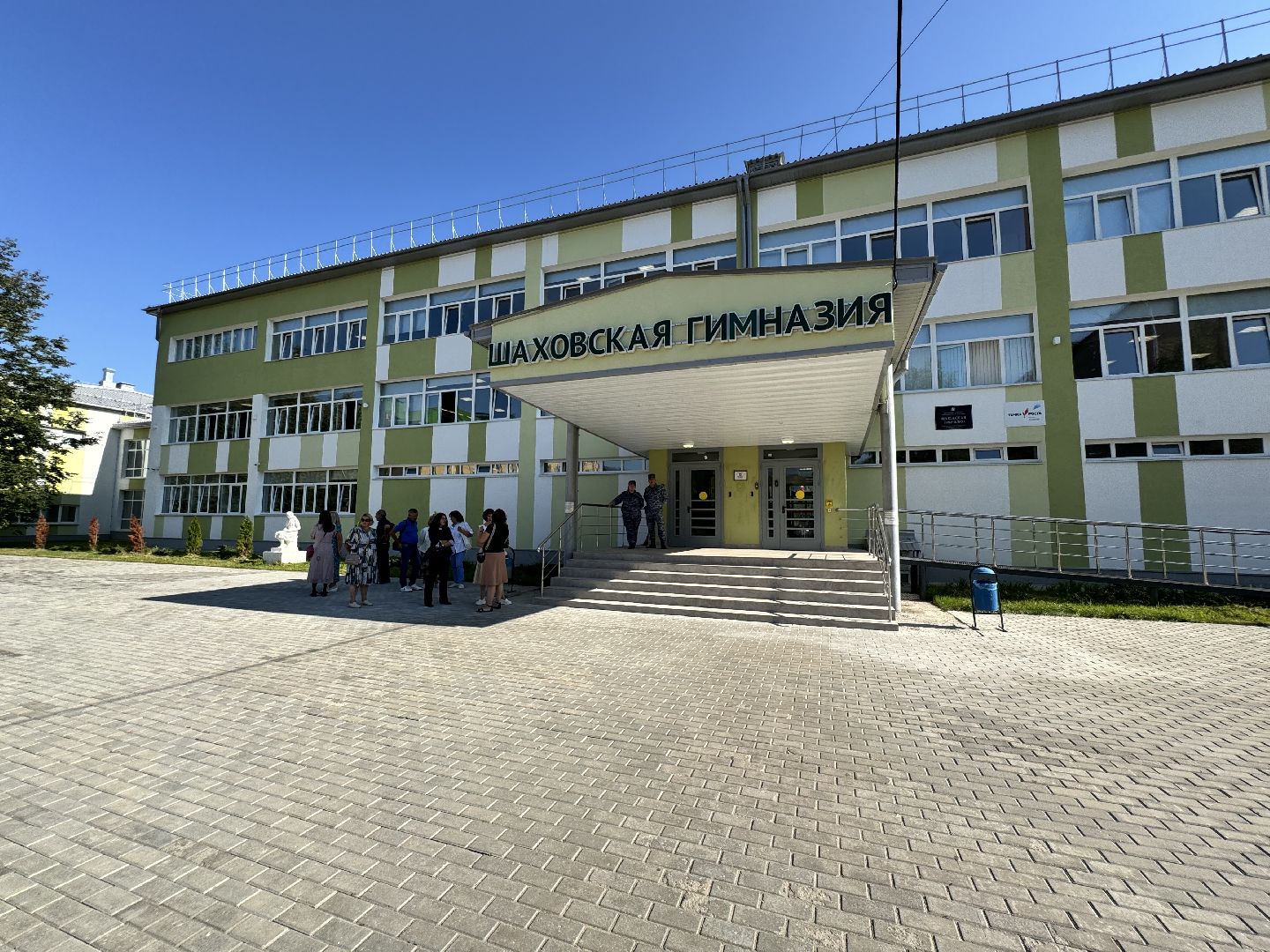 шаховская, первоесентября, день знаний,школа,