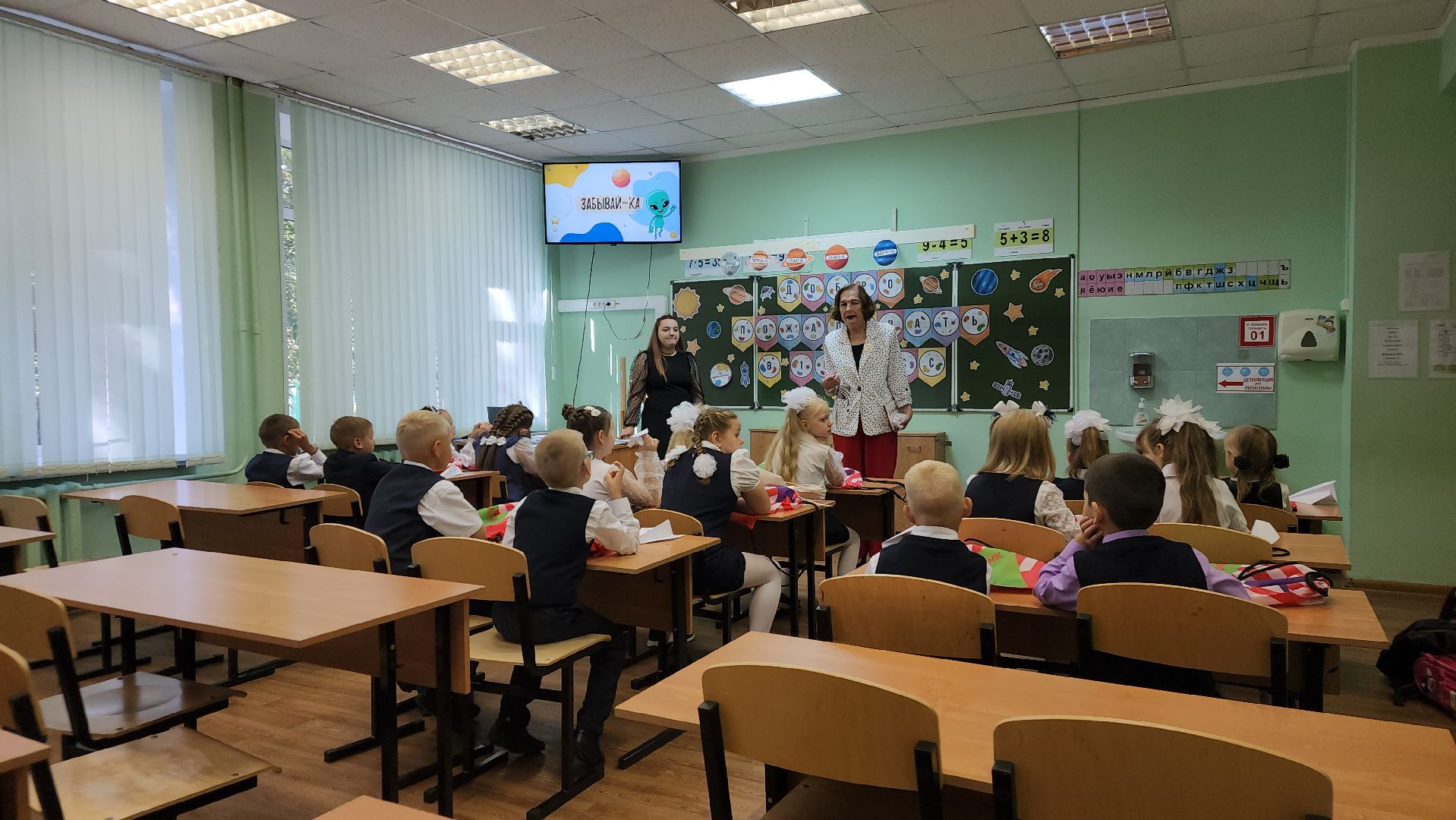 ступино, курские дети, день знаний,