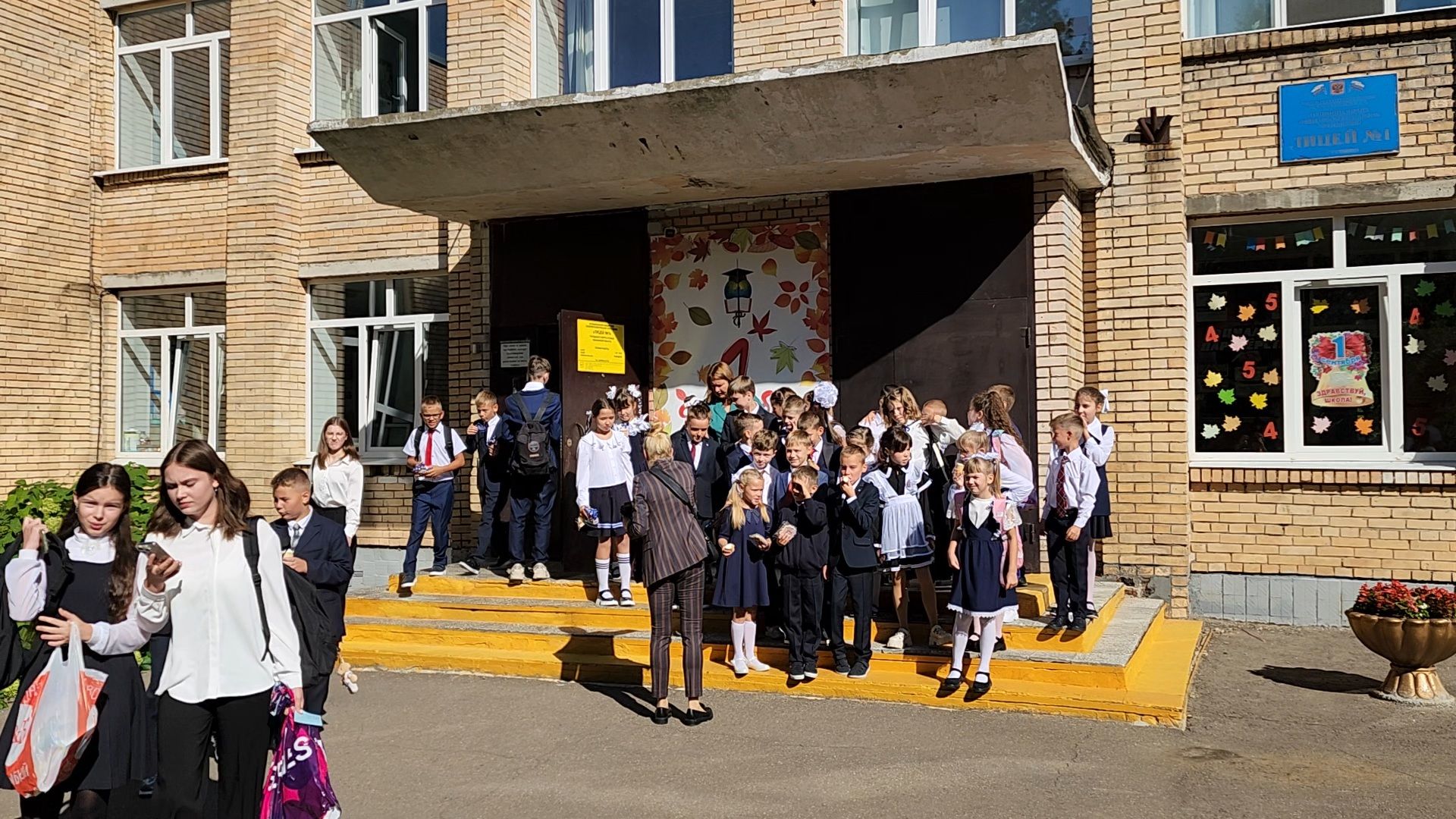 ступино, курские дети, день знаний,
