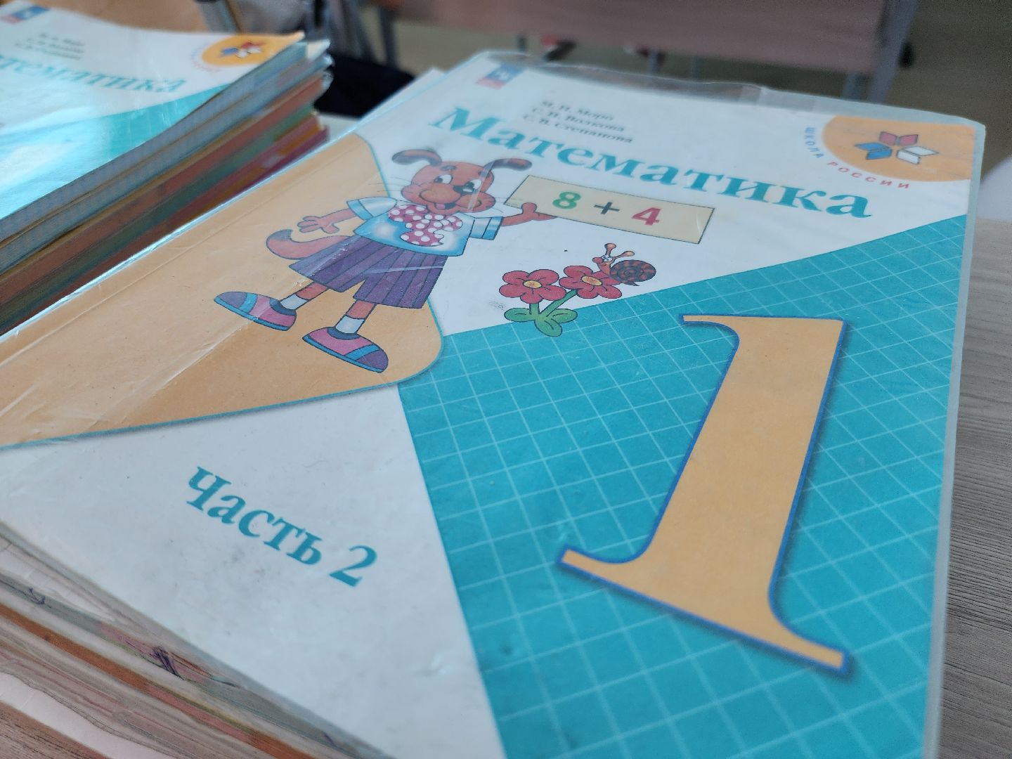 День знаний, 1 сентября, 1 сентября 2024, первый звонок, школа, образование, образование рузский округ,