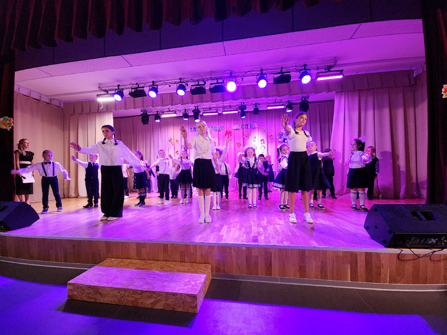 День знаний, 1 сентября, 1 сентября 2024, первый звонок, школа, образование, образование рузский округ,