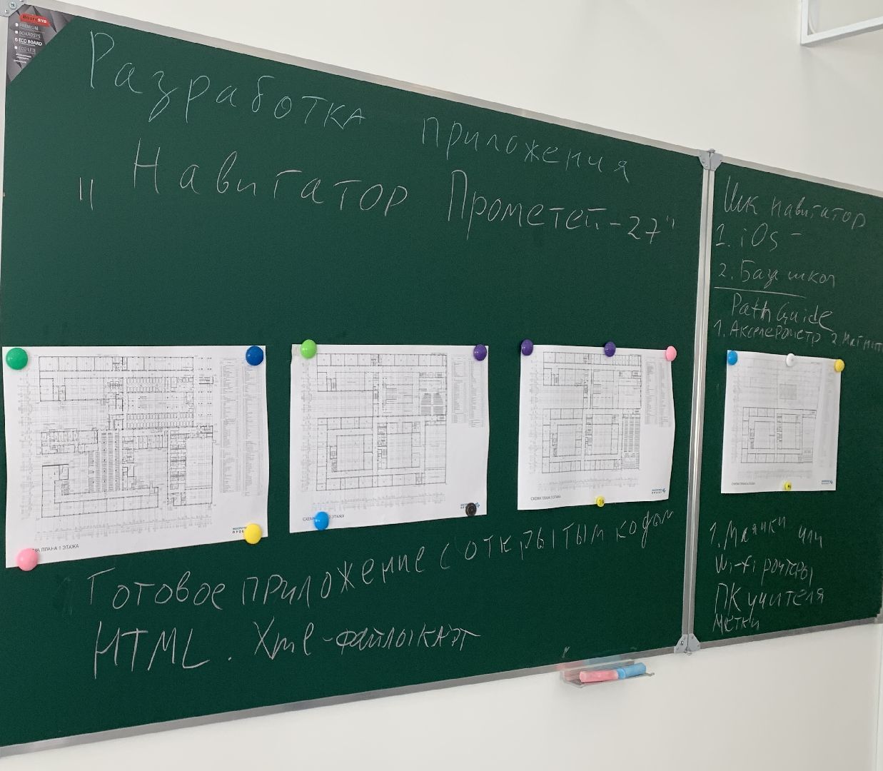 Балашиха, Подмосковье, День знаний, новая школа,