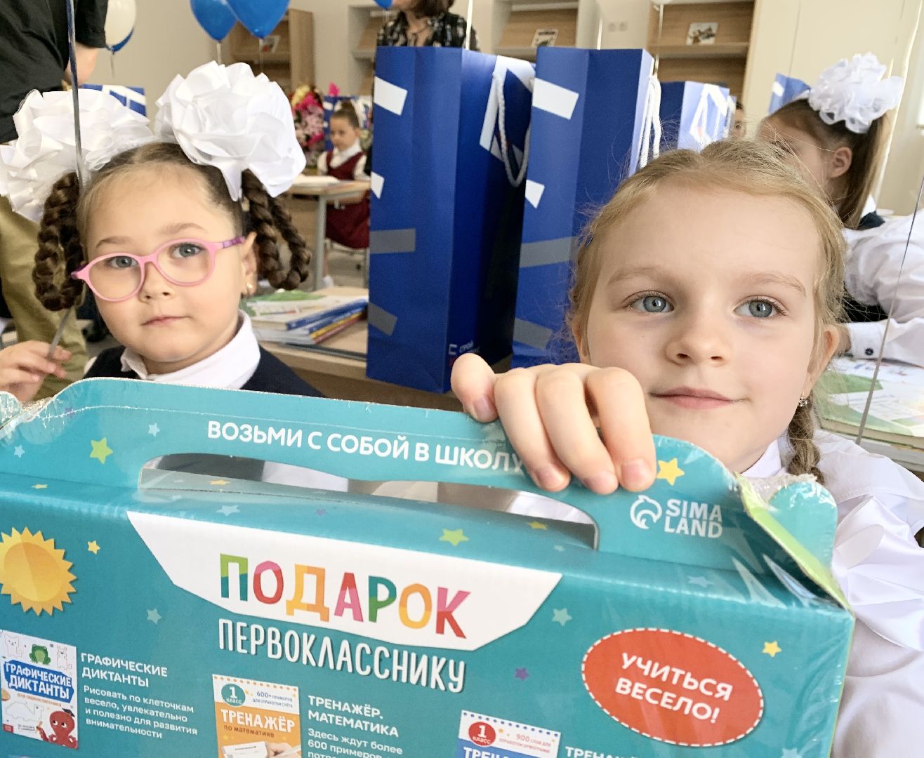 Балашиха, Подмосковье, День знаний, новая школа,